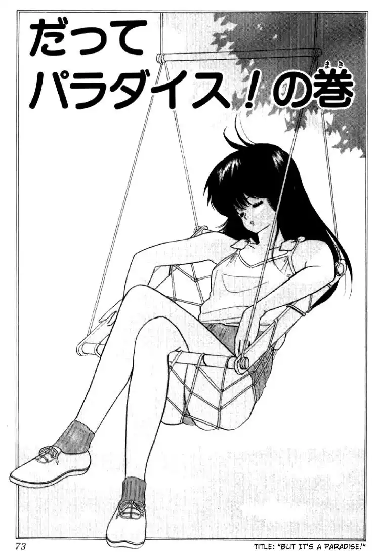 Kimagure Orange Road Chapter 64 1